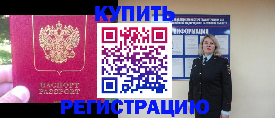 прописка для детского сада в Удмуртии