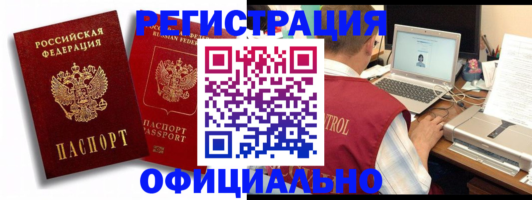 документы о проживании ребёнка в Удмуртии