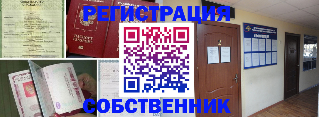 регистрация через Госуслуги в Удмуртии